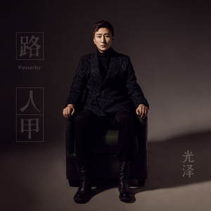 xxxxxxx欧美丁字裤
